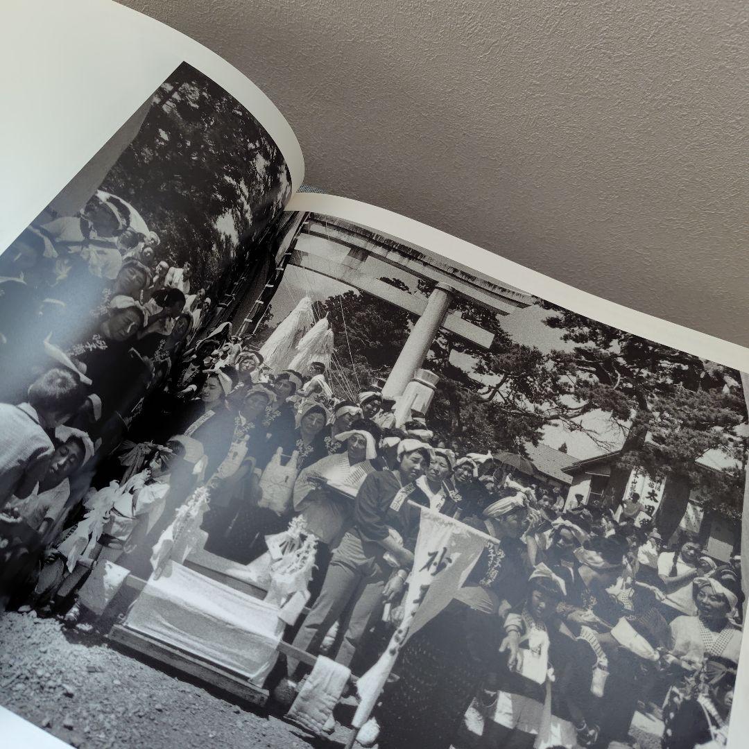 俗神　土田ヒロミ　増補改訂　署名入り