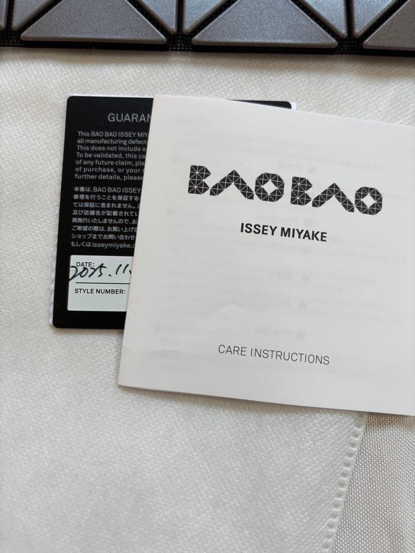 BAOBAO ISSEY MIYAKE トートバッグ ブラウンシルバー
