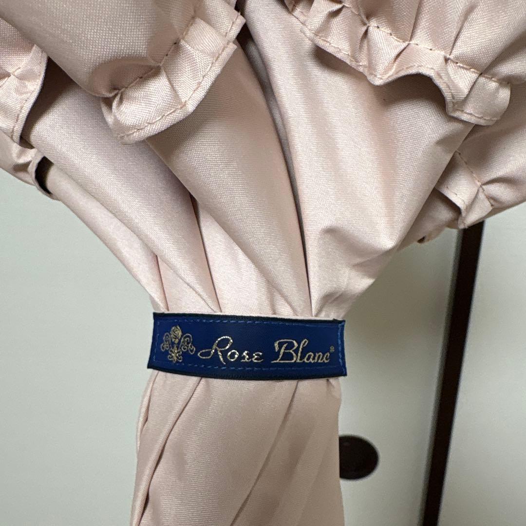 ピンクブラック フリル付き 八角形日傘 芦屋ロサブラン