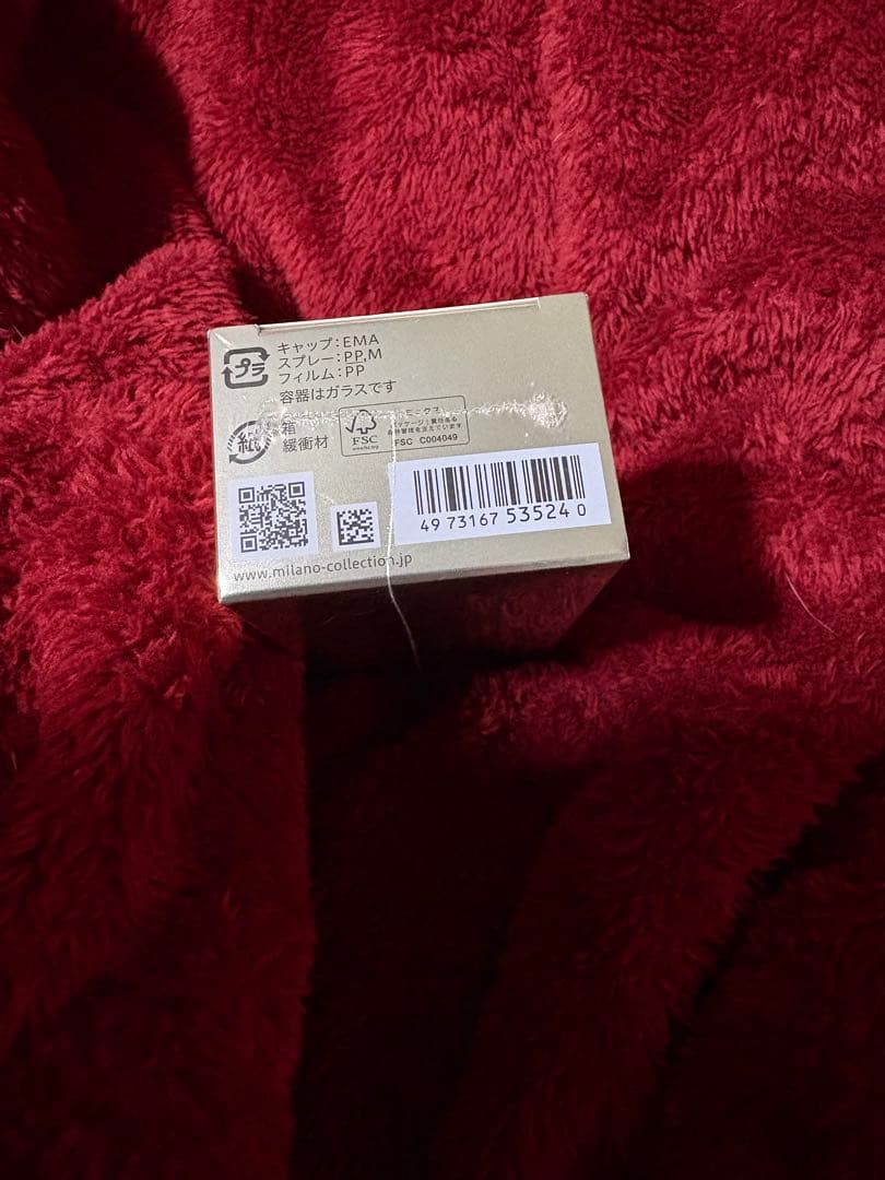 Milano Collection 2024・2025・2026香水セット