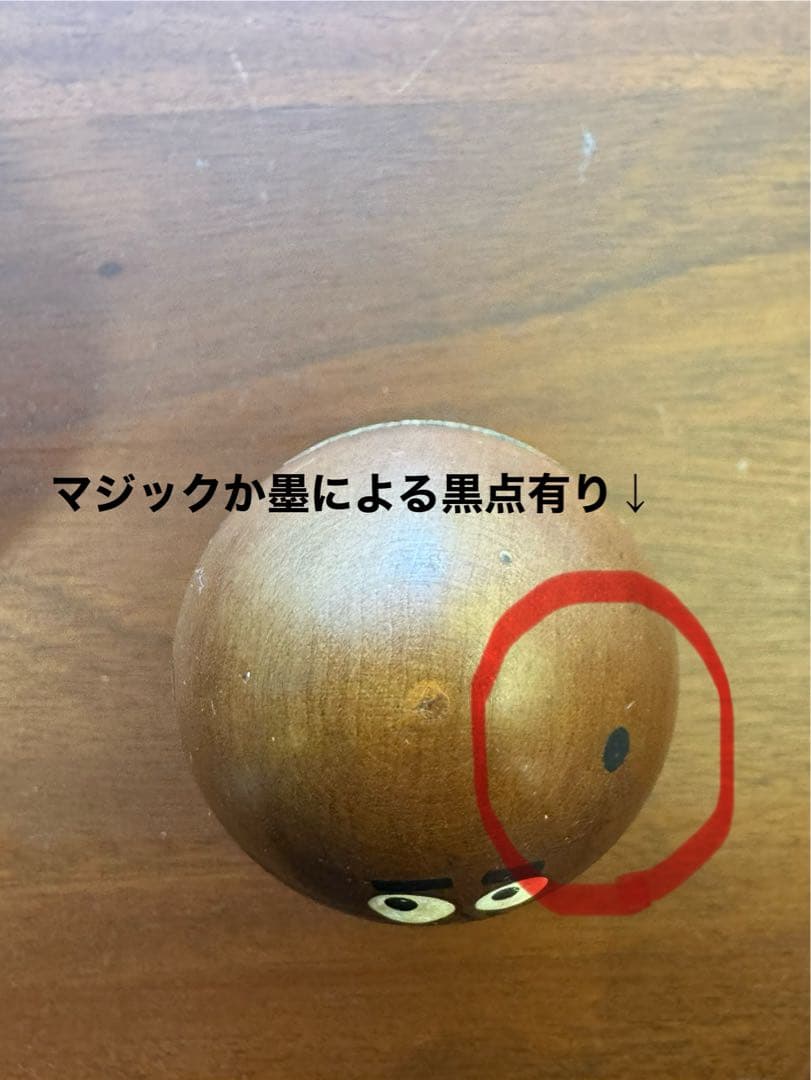 サントリー　アンクルトリス　 柳原良平 当時物　ノベルティ　※1/26より値上げ