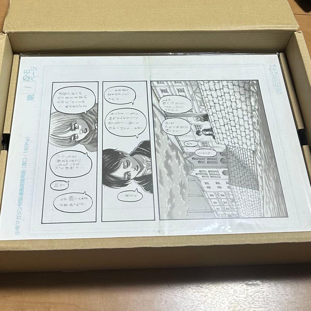 進撃の巨人 画集 Fly 35巻欠品