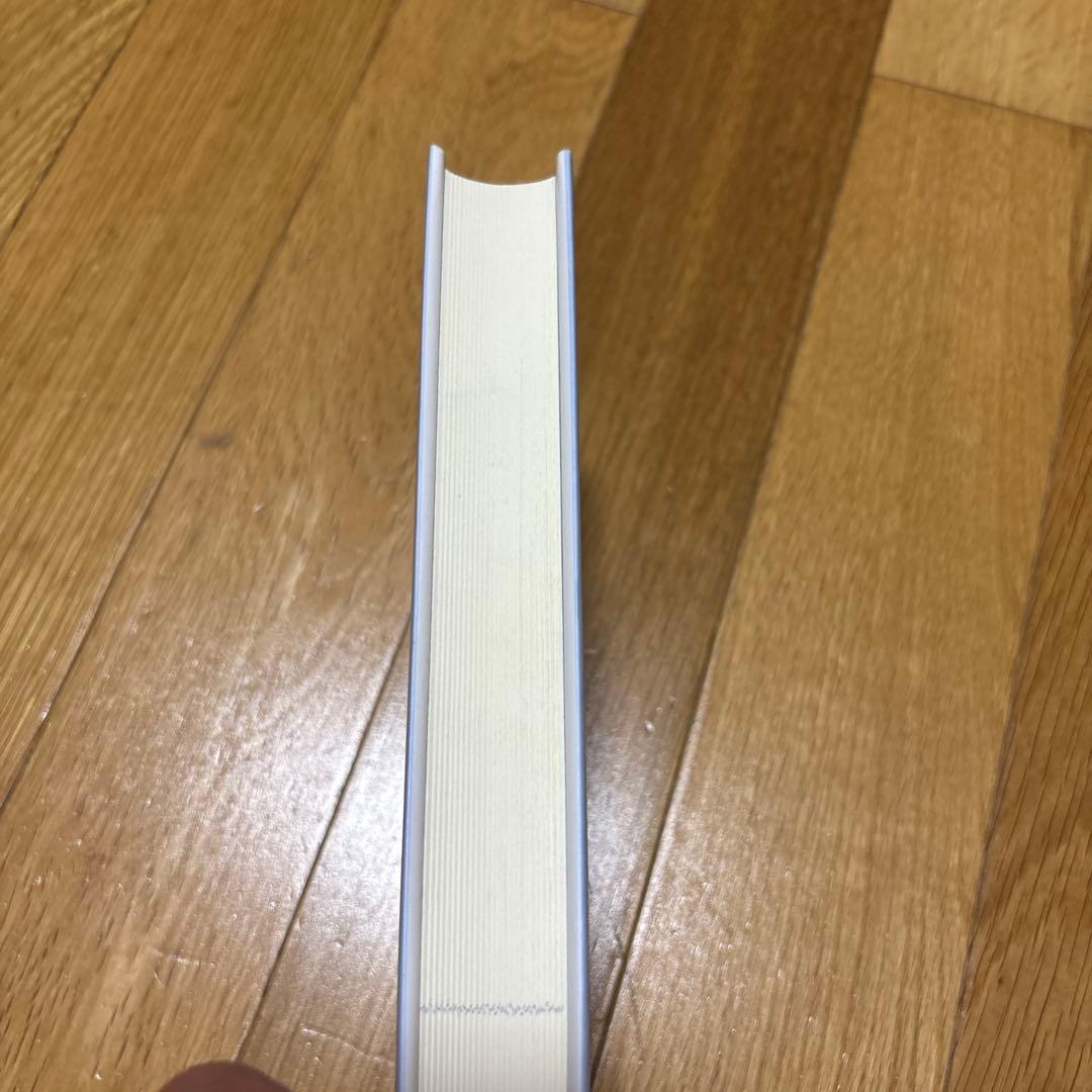 【新品】日本語教育のかなたに—異領域との対話　著者: 田中望　絶版本