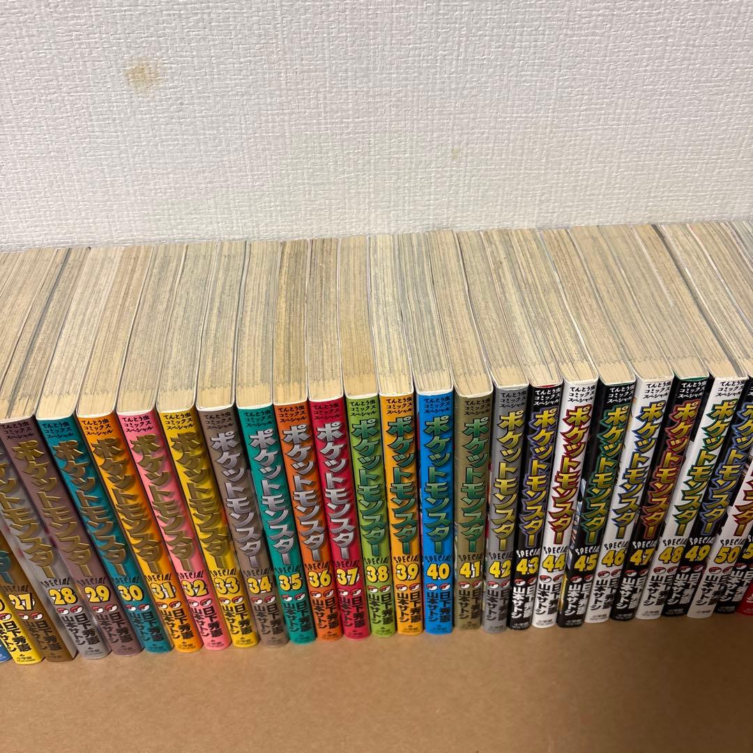 ポケットモンスタースペシャル 全59巻セット ポケスペ 漫画