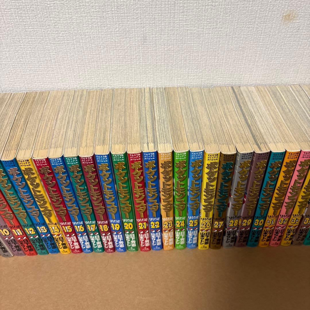 ポケットモンスタースペシャル 全59巻セット ポケスペ 漫画