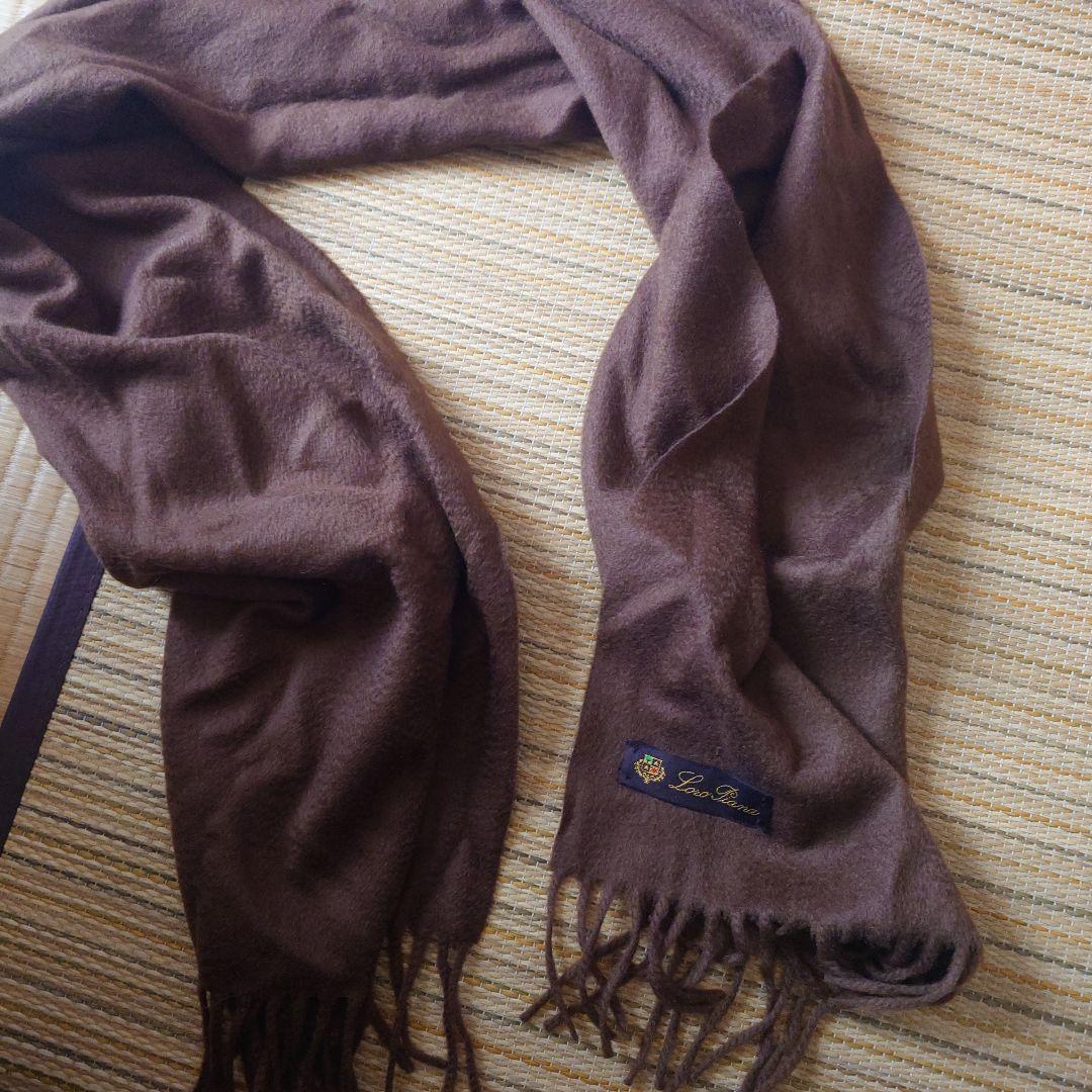 ロロピアーナ　タグ付き　カシミア100％　マフラー　ブラウン