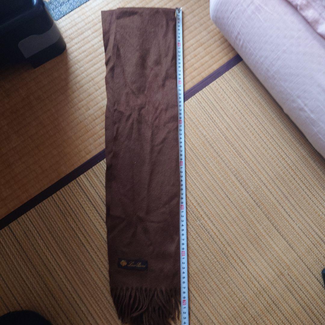 ロロピアーナ　タグ付き　カシミア100％　マフラー　ブラウン