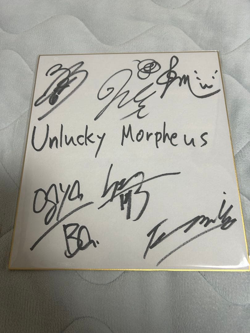 【レア、未開封多数】Unlucky Morpheus CDセット(オマケ付)