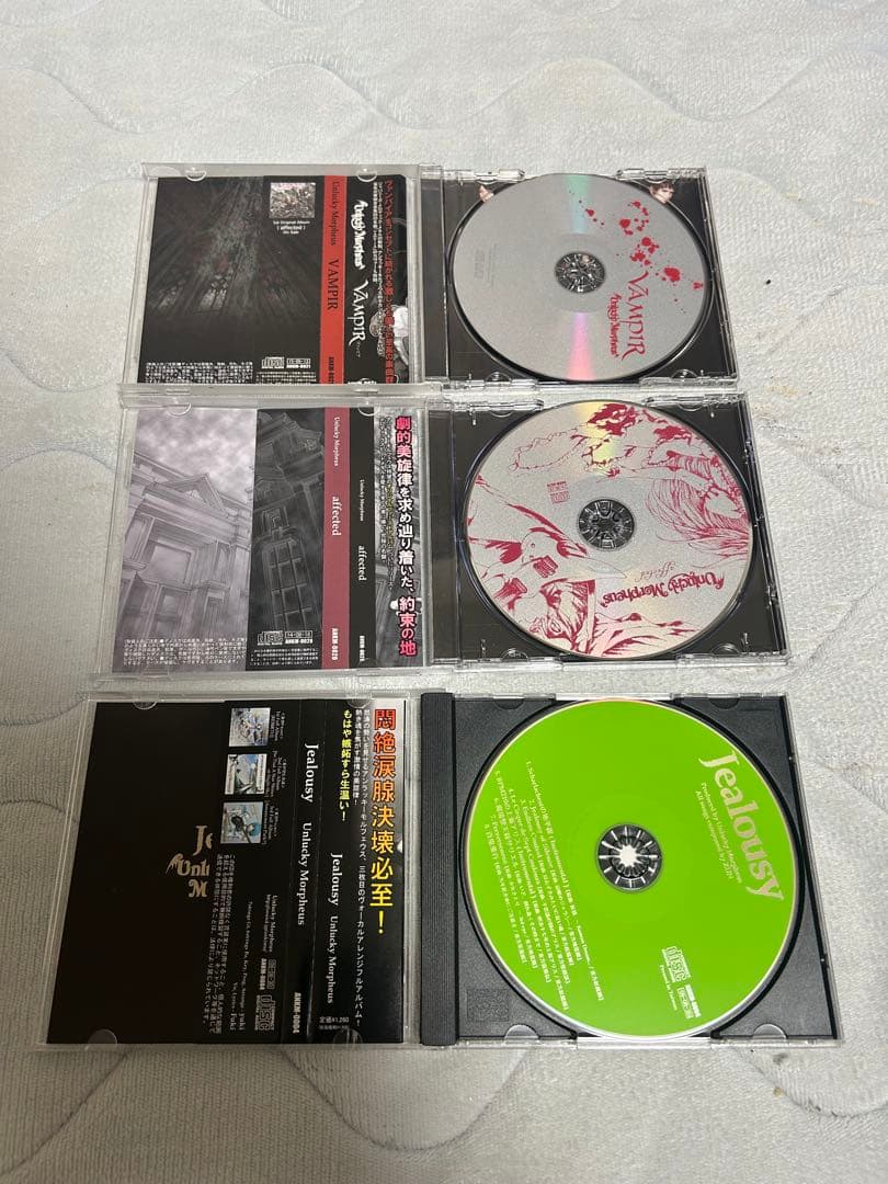 【レア、未開封多数】Unlucky Morpheus CDセット(オマケ付)