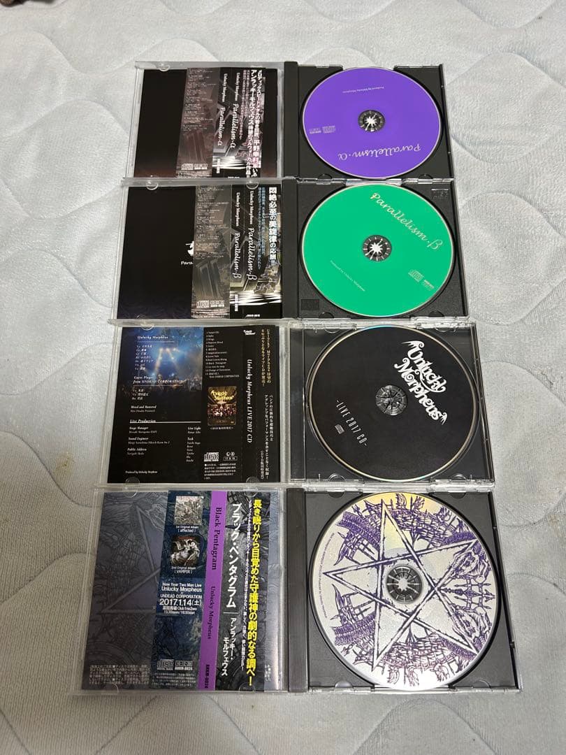 【レア、未開封多数】Unlucky Morpheus CDセット(オマケ付)