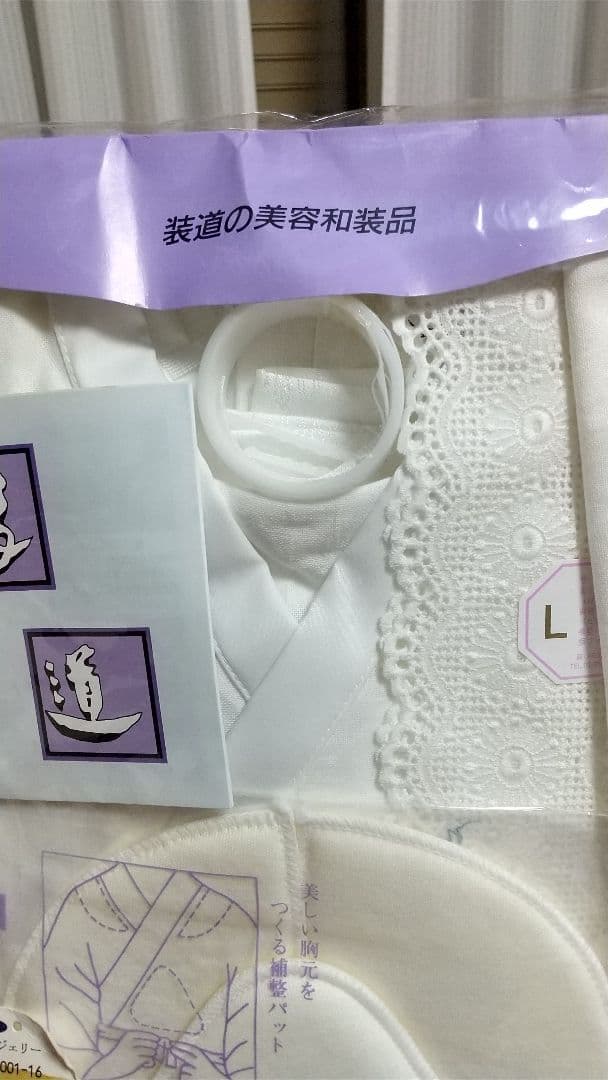 着物用 美容ランジェリー（小衿芯付・レース付）
