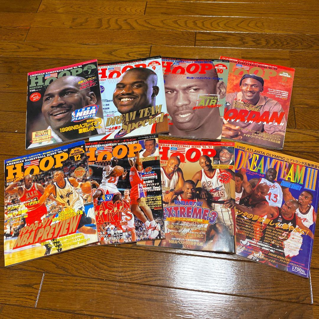 HOOP 7冊　DREAMTEAM 3 計8冊セット　マイケルジョーダン