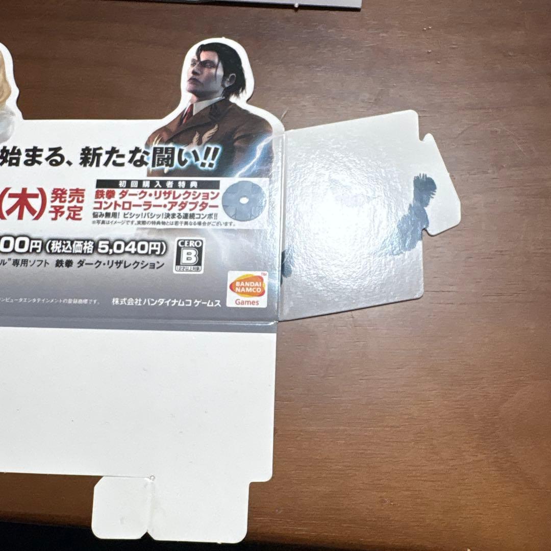 鉄拳dark resurrection 店頭　販促　ポップ　非売品ダミースタンド