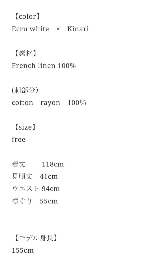 meguri-megutte M刺繍.ᐟ‪限定エプロンワンピース.ᐟ‪