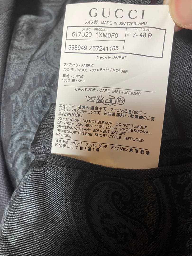 GUCCI ウールモヘア48ピークドブルーグレージャケットタリアトーレ