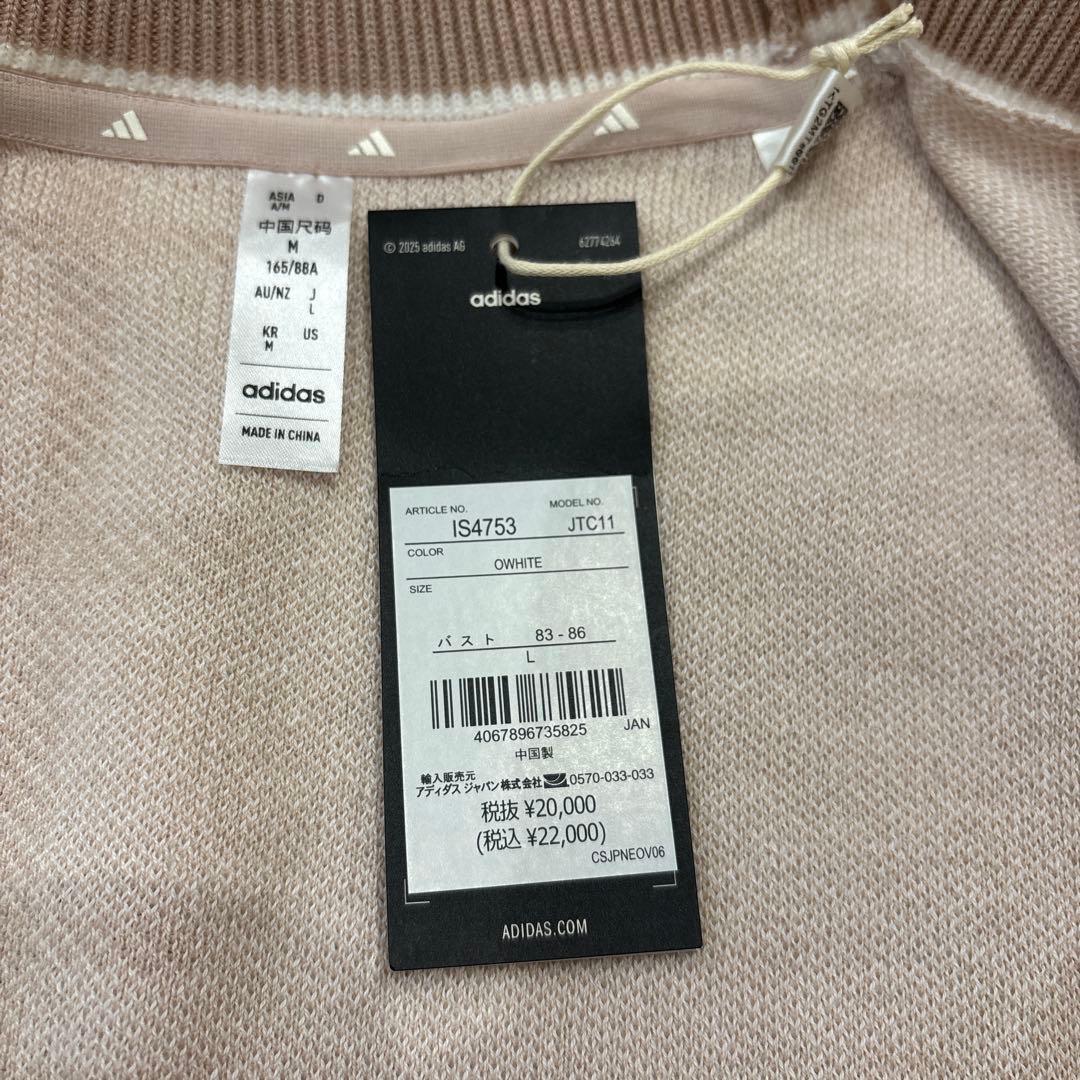 新品 アディダスゴルフ ニットセットアップ（カーディガン＆スカート）Lサイズ