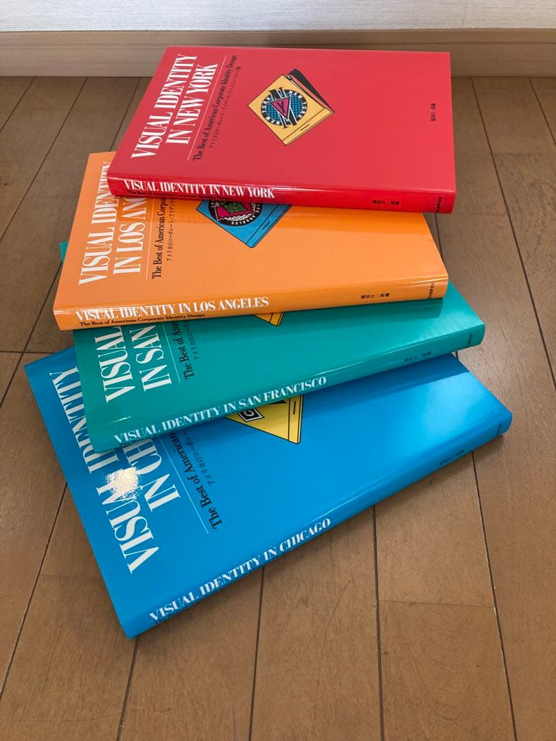 アメリカのコーポレートアイデンティティ　4冊セット