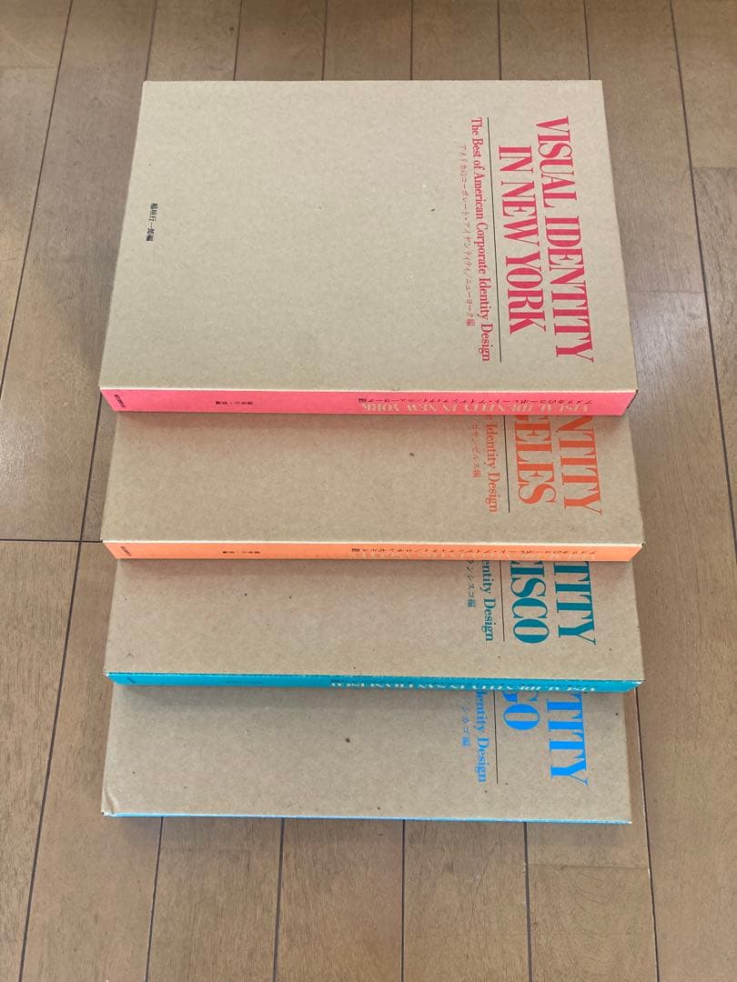 アメリカのコーポレートアイデンティティ　4冊セット