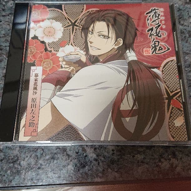 薄桜鬼関連CD21枚セット