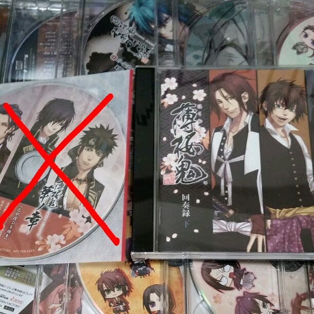 薄桜鬼関連CD21枚セット