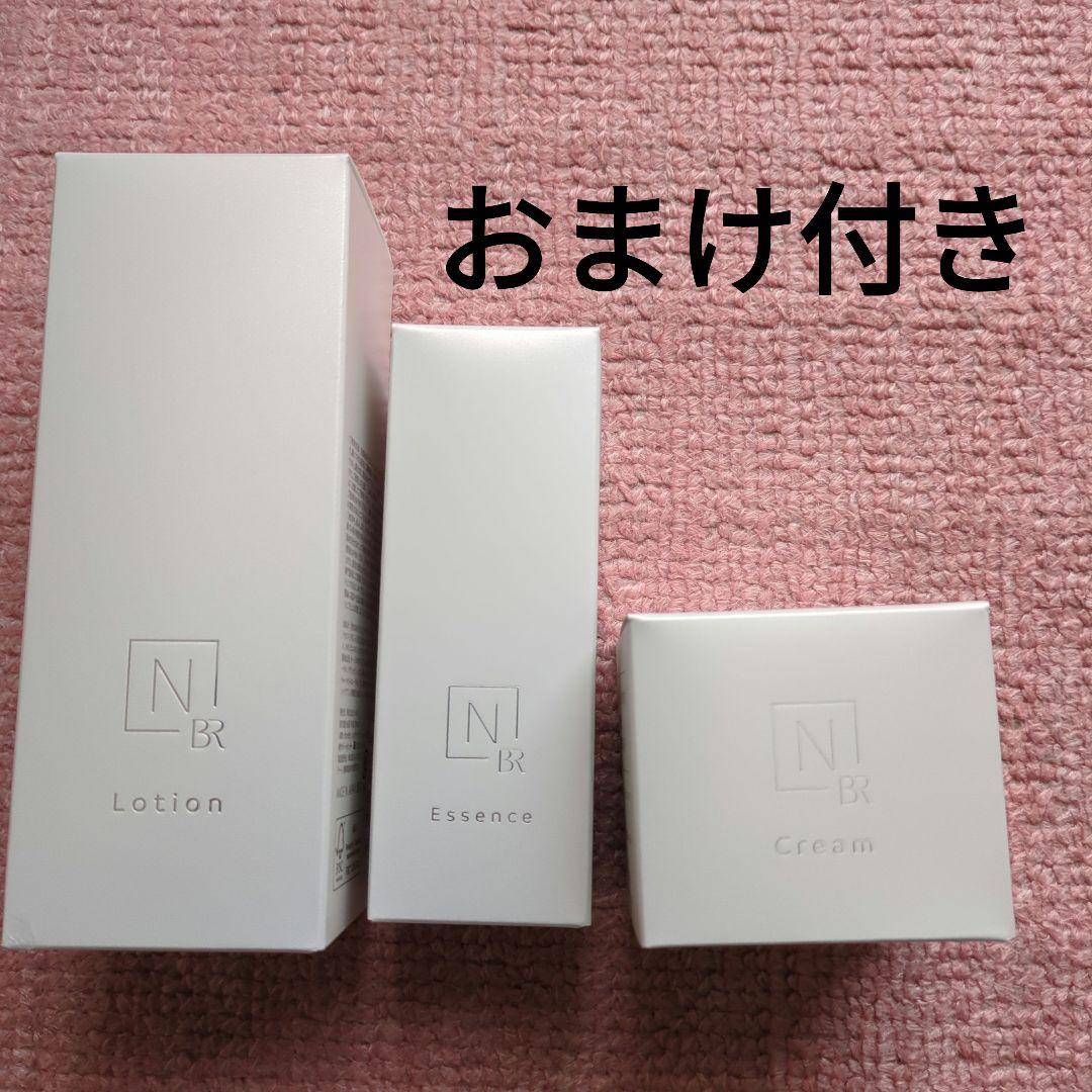 N オーガニックセット　organic Bright