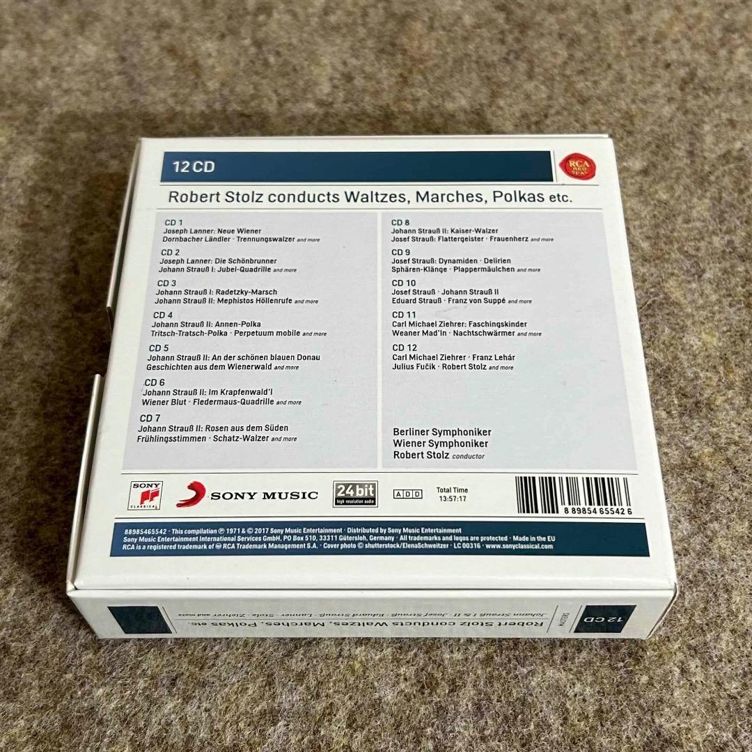 【廃盤】ロベルト・シュトルツ Robert Stolz 12枚組 ボックス