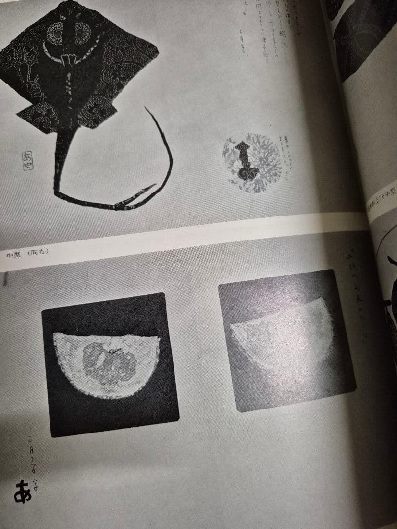 別冊美と工芸　綾子はりえ日記　Ⅰ&Ⅱ巻　宮脇綾子　希少オリジナル　2冊セット