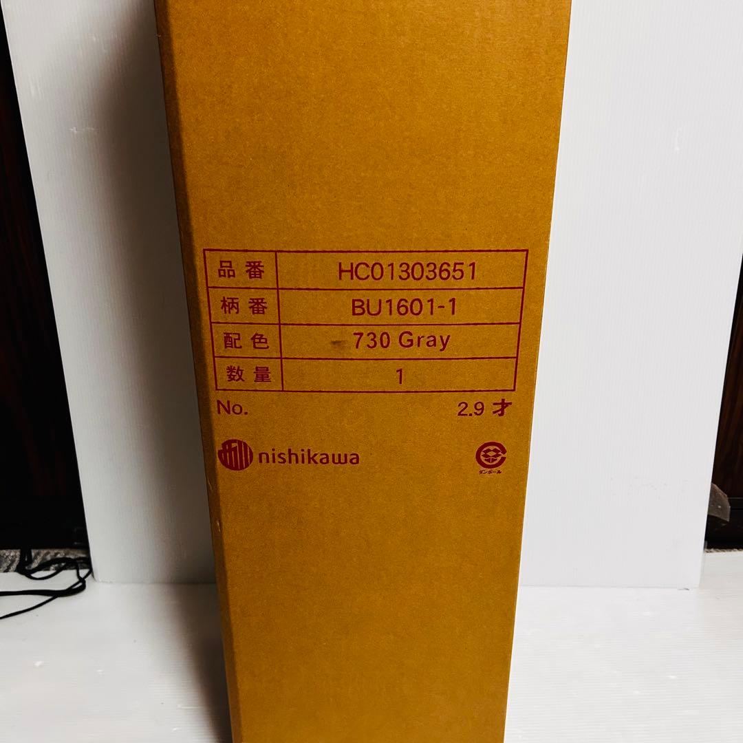 新品未開封　西川マットレス　ボナノッテプレミアム　BU16011シングル　グレー