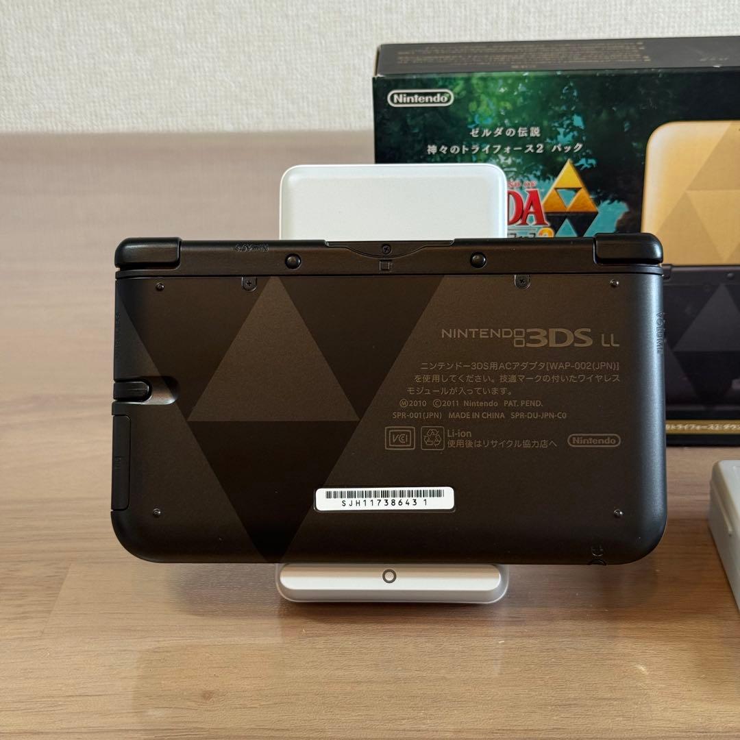 6-072 ニンテンドー3DS LL ゼルダの伝説 神々のトライフォース2パック