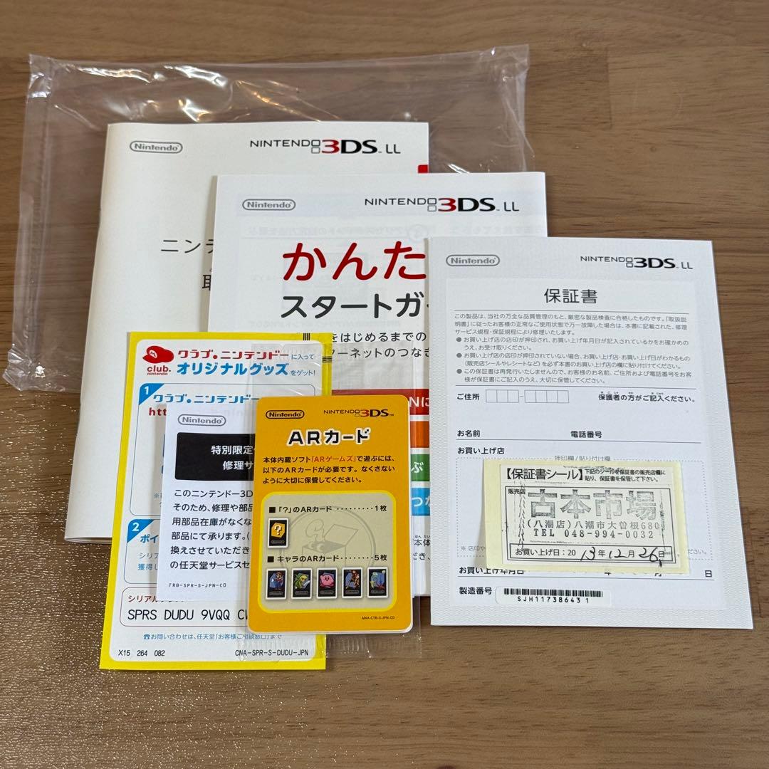6-072 ニンテンドー3DS LL ゼルダの伝説 神々のトライフォース2パック