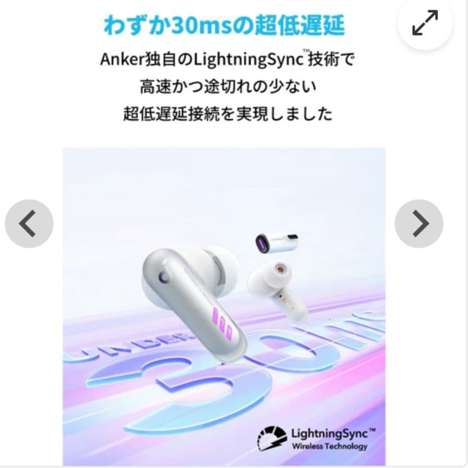 サウンドコア ワイヤレスイヤホン VR P10