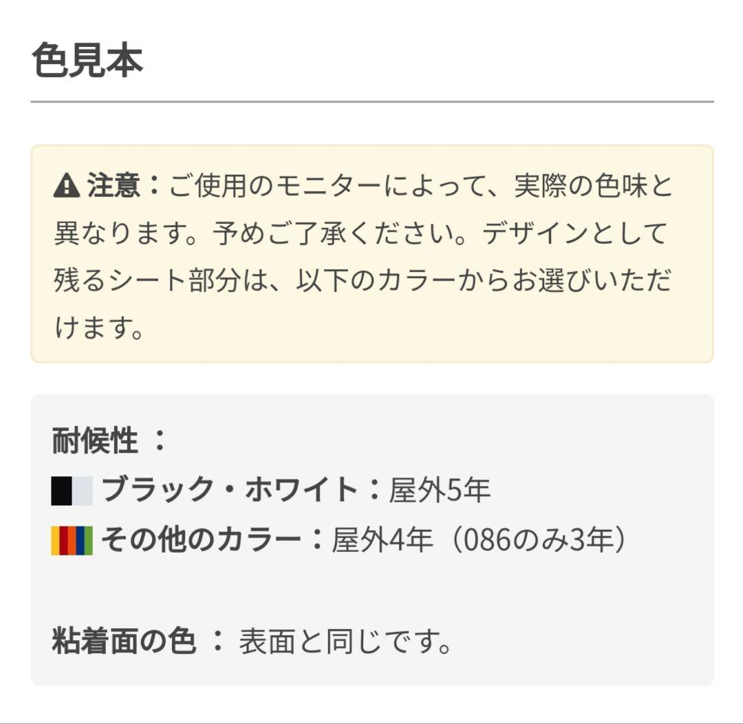c3 エアクロス リアクォーターガラス用カスタムカッティングシート セミオーダー
