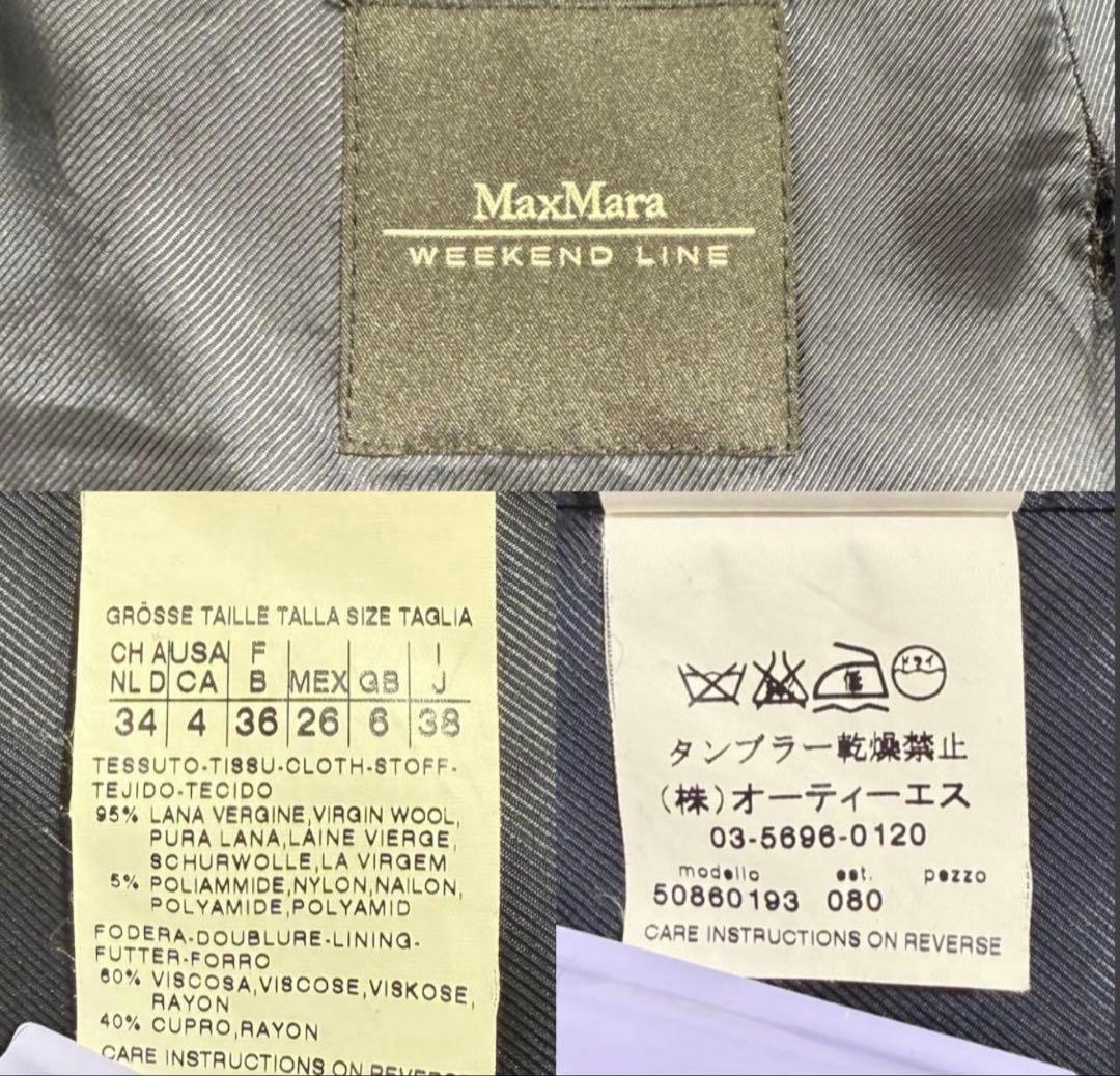 マックスマーラ ロングコート ハイネック ウール ボーダー柄 グレー　38