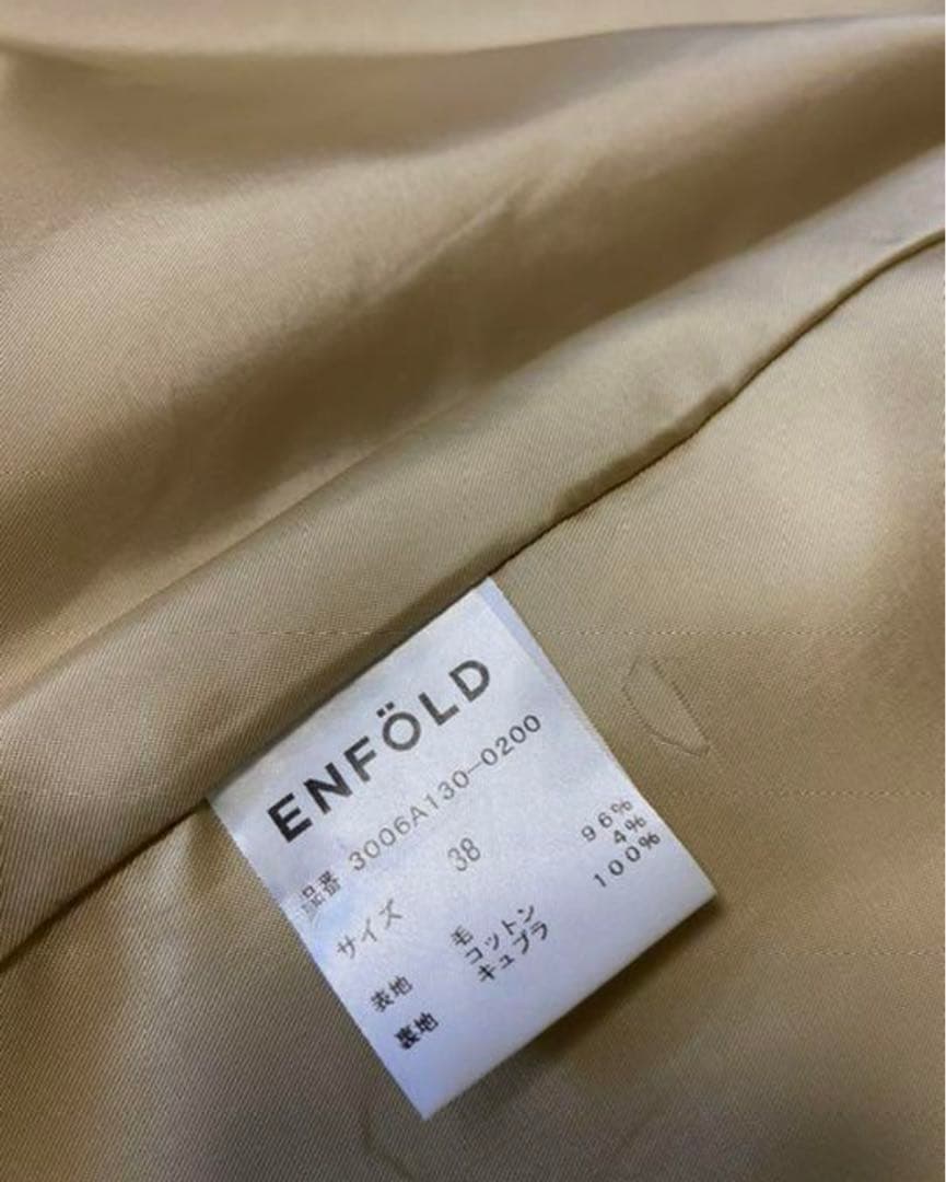 エンフォルド ロングコート キャメル ベージュ