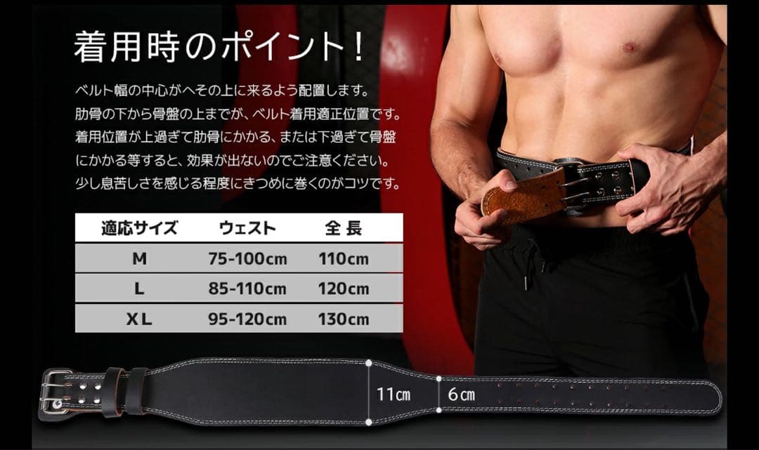 ★IROTEC アイロテックマスキュラーセット140 引取り限定