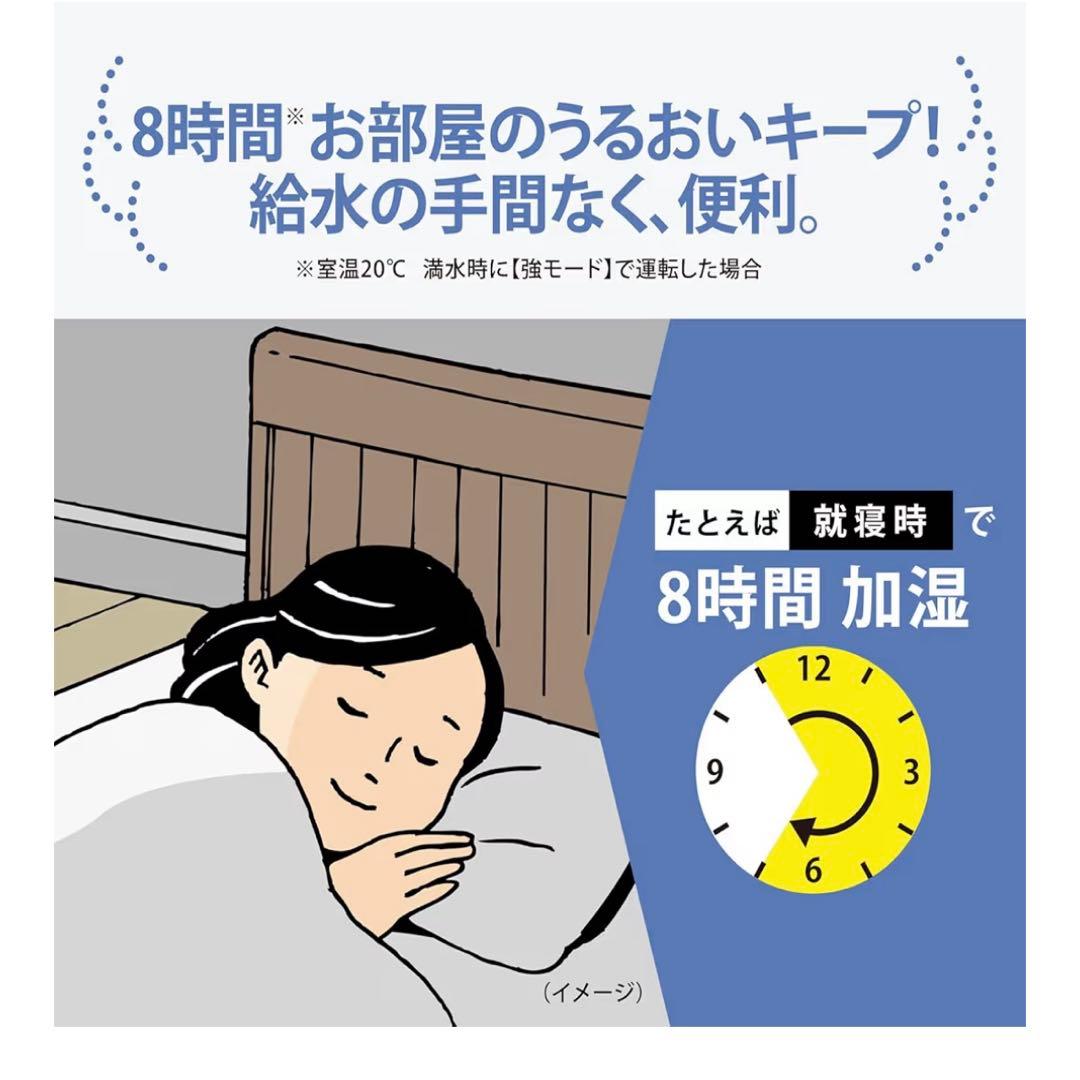 象印 スチーム式加湿器 EE-DE50-HA 新品未開封