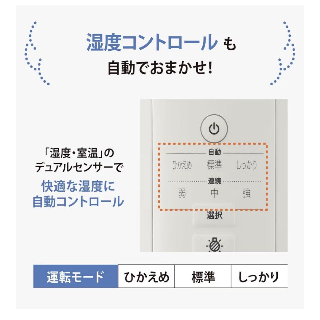 象印 スチーム式加湿器 EE-DE50-HA 新品未開封