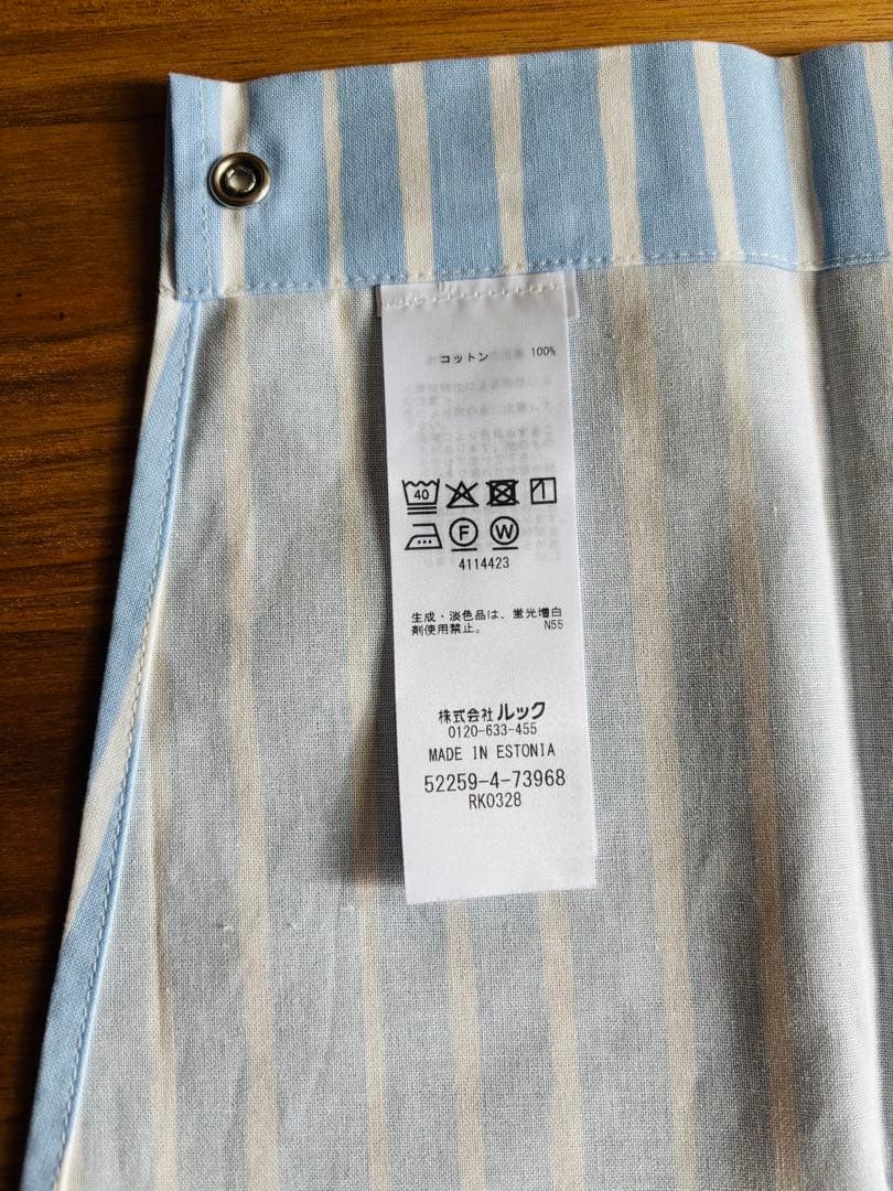 マリメッコ　エプロン未使用