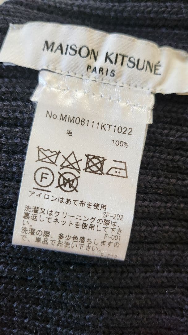 【正規品】MAISON KITSUNÉ ダークブルー ニット帽