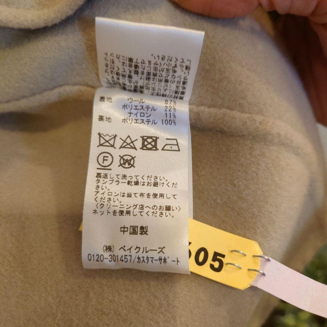 スローブイエナ　ハミルトン　ショート