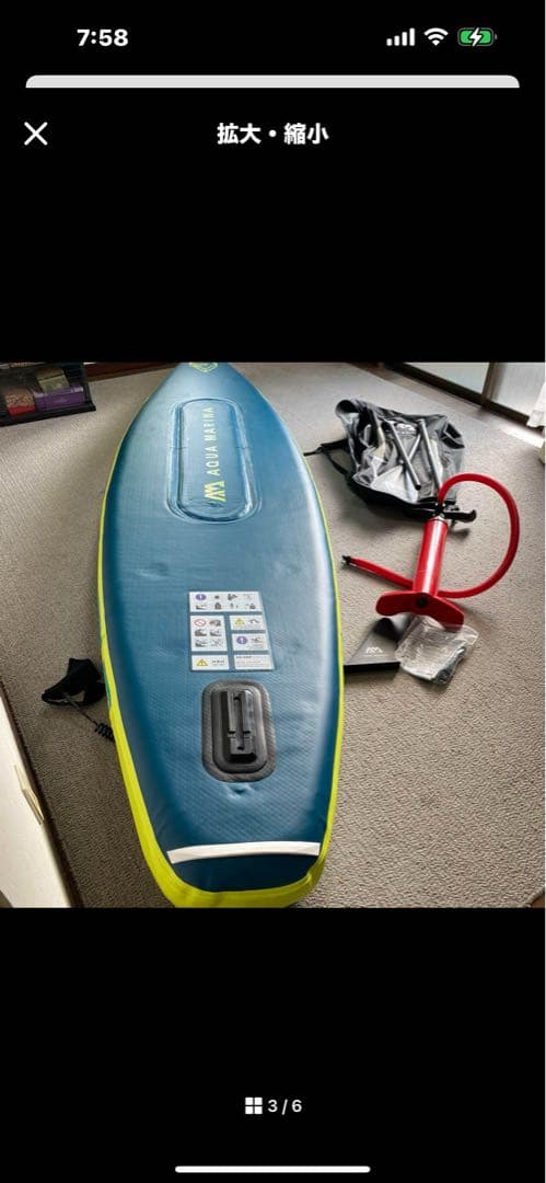 アクアマリーナ　sup