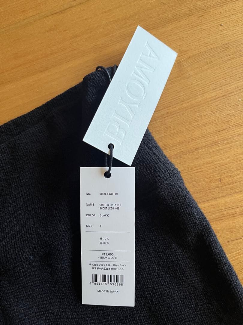 新品BIYOMA COTTON LINEN RIB SHORT LEGGINGS