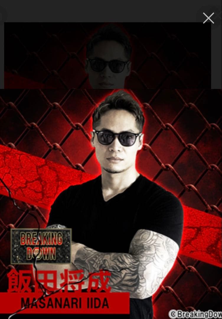 ★極美品★RB 4259-F 601/71★飯田将成さん着用モデル★レイバン★