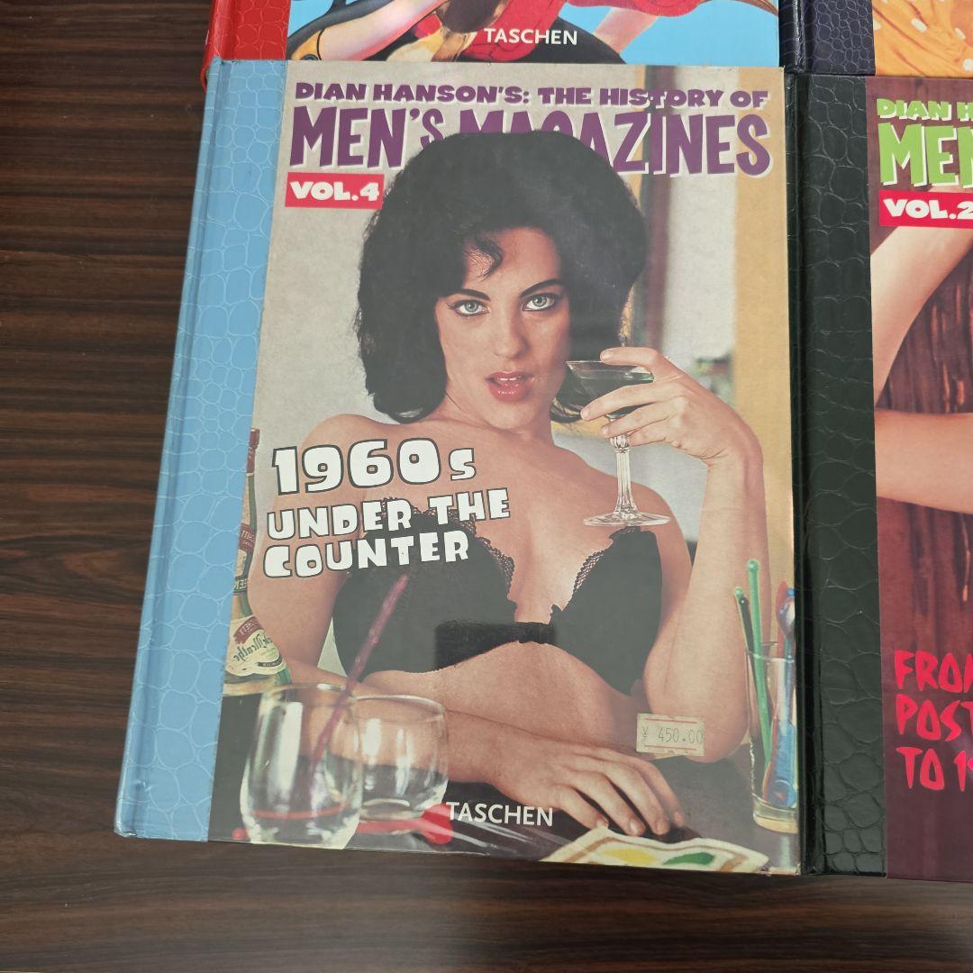 The History of Men's Magazines 全4巻セット