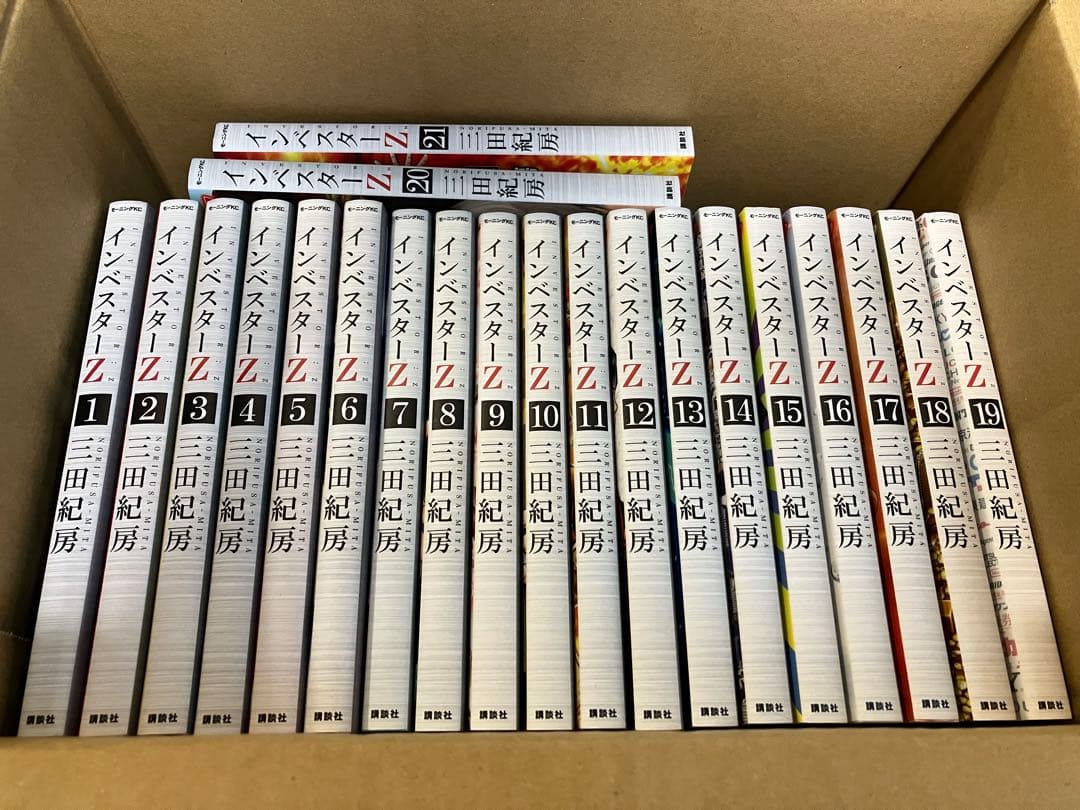 インベスターZ 全巻セット 21巻