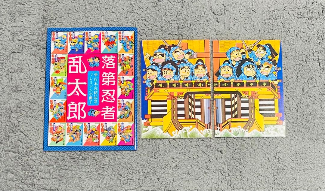 落第忍者乱太郎 全巻セット 関連本4冊 おまけ付き