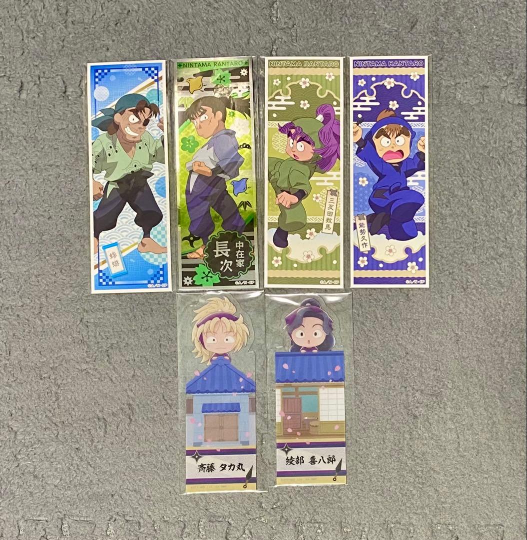 落第忍者乱太郎 全巻セット 関連本4冊 おまけ付き