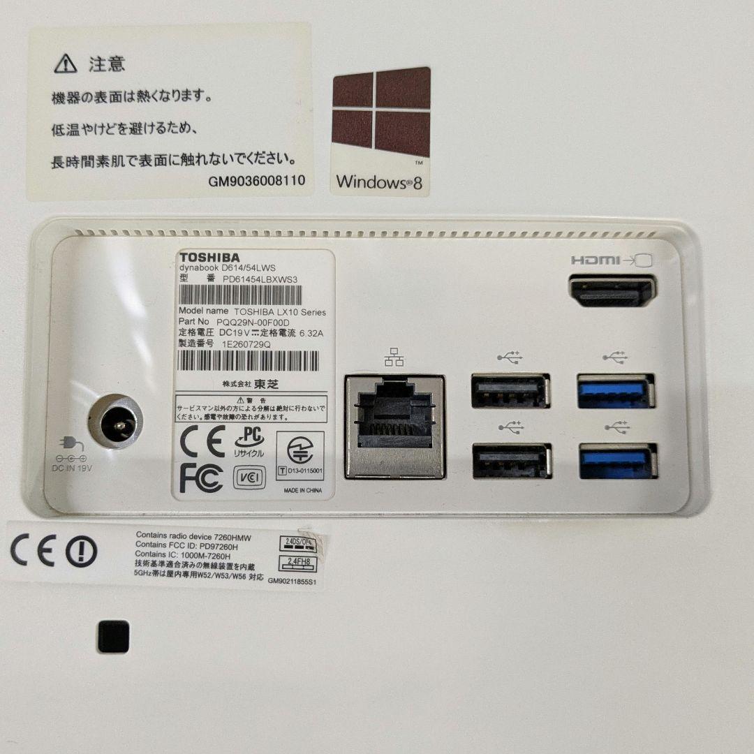 東芝Dynabook D614/54LWS i7 HDD2TB