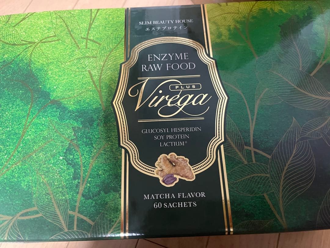 スリムビューティハウス エンザイムローフード ビレガプラス