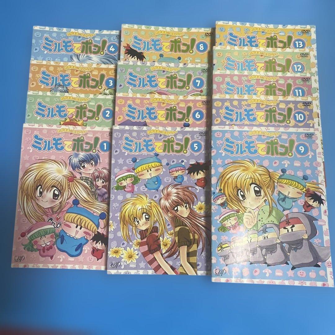わがまま★フェアリーミルモでポン！DVD 44枚全巻 DVD